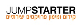 JUMPSTARTER – גיוס מימון המון - logo