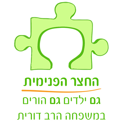 החצר הפנימית - logo
