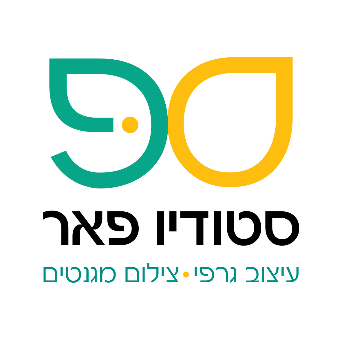 סטודיו פאר - logo