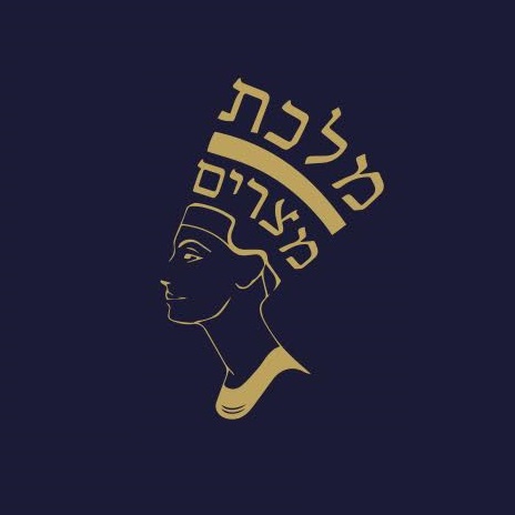 מלכת מצרים - logo